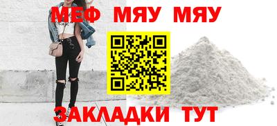 винт Азнакаево