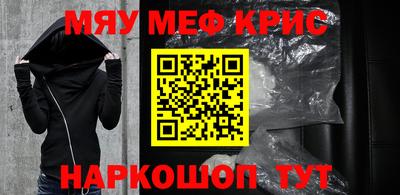 винт Азнакаево