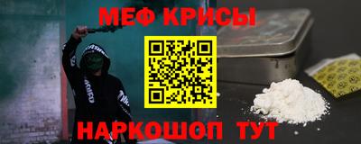 винт Азнакаево