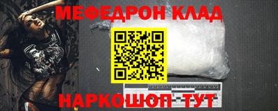 винт Азнакаево