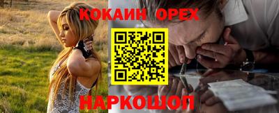 ГАЛЛЮЦИНОГЕННЫЕ ГРИБЫ Абакан