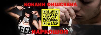ГАЛЛЮЦИНОГЕННЫЕ ГРИБЫ Абакан