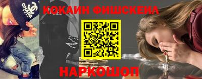 ГАЛЛЮЦИНОГЕННЫЕ ГРИБЫ Абакан