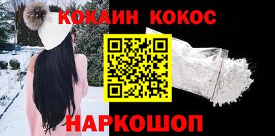 СК Абинск