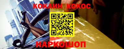 СК Абинск