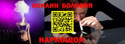 ГАЛЛЮЦИНОГЕННЫЕ ГРИБЫ Абакан
