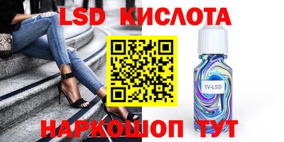 винт Азнакаево