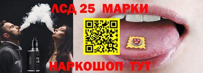 ГАЛЛЮЦИНОГЕННЫЕ ГРИБЫ Абакан