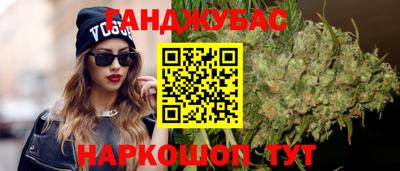 винт Азнакаево
