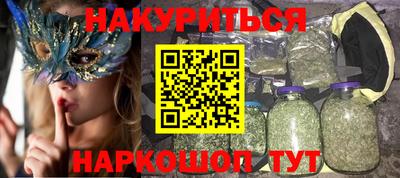 ГАЛЛЮЦИНОГЕННЫЕ ГРИБЫ Абакан