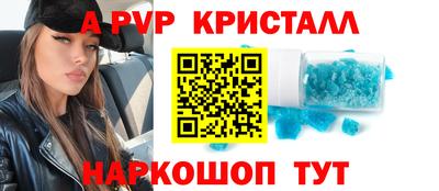 винт Азнакаево