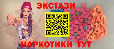винт Азнакаево