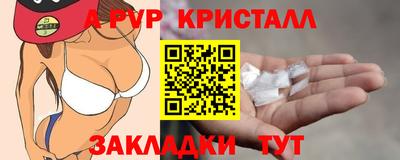 винт Азнакаево