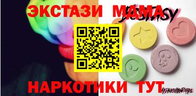 ГАЛЛЮЦИНОГЕННЫЕ ГРИБЫ Абакан