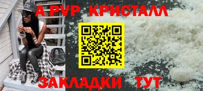винт Азнакаево