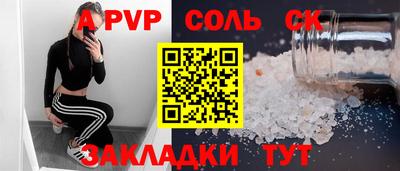 винт Азнакаево