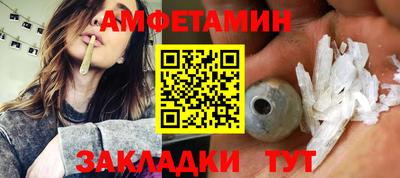 винт Азнакаево