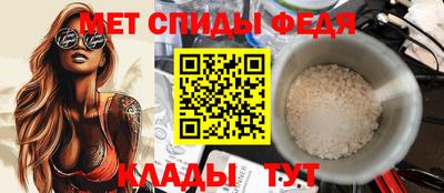 винт Азнакаево