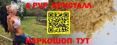 ГАЛЛЮЦИНОГЕННЫЕ ГРИБЫ Абакан
