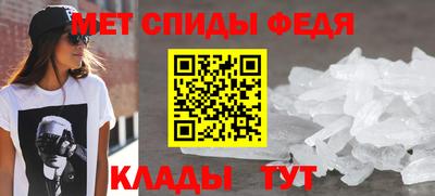 винт Азнакаево