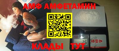 ГАЛЛЮЦИНОГЕННЫЕ ГРИБЫ Абакан