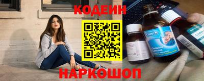 винт Азнакаево