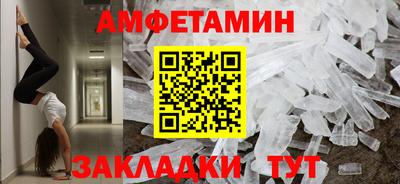 СК Абинск