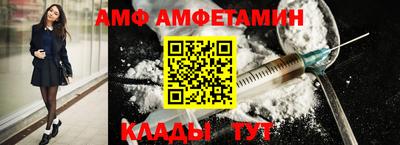 винт Азнакаево