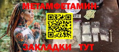винт Азнакаево