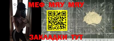 СК Абинск