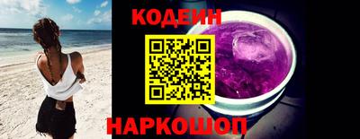 ГАЛЛЮЦИНОГЕННЫЕ ГРИБЫ Абакан