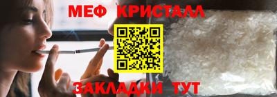 винт Азнакаево