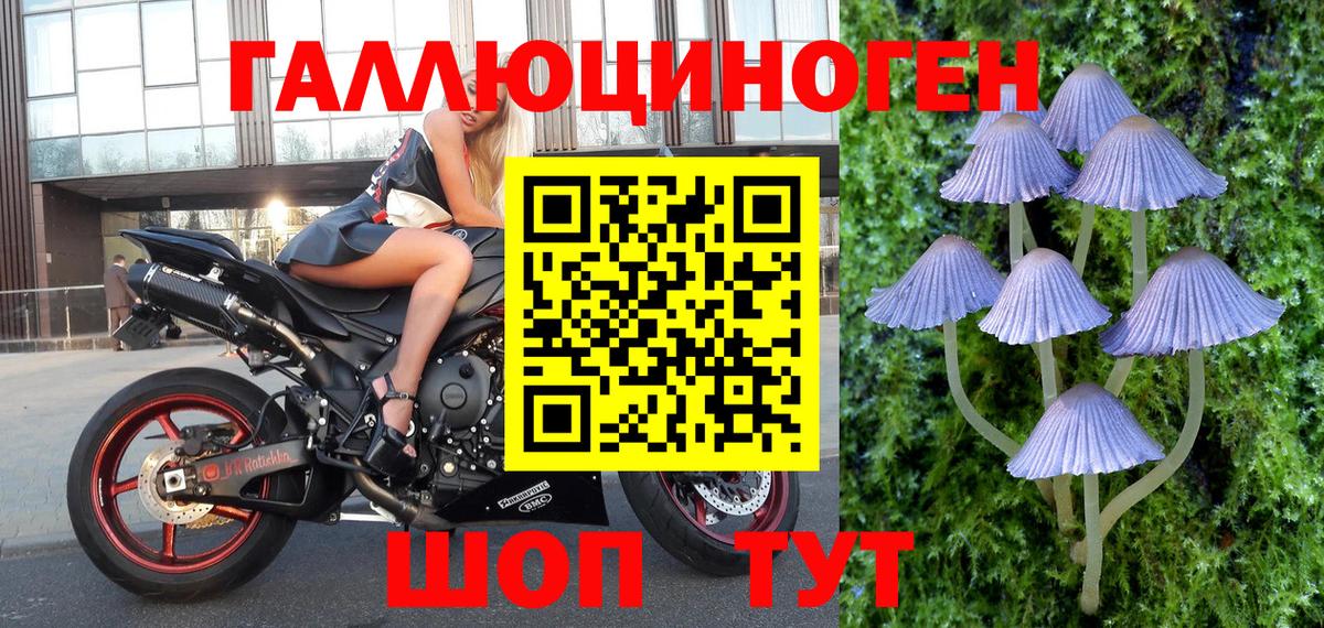 Альметьевск  НБОМе  COCAIN  Альфа ПВП СОЛЬ   МЕТ  МЕФ   Гашиш  КЕТАМИН  Вход с VPN  МАРИХУАНА  ГАШ 