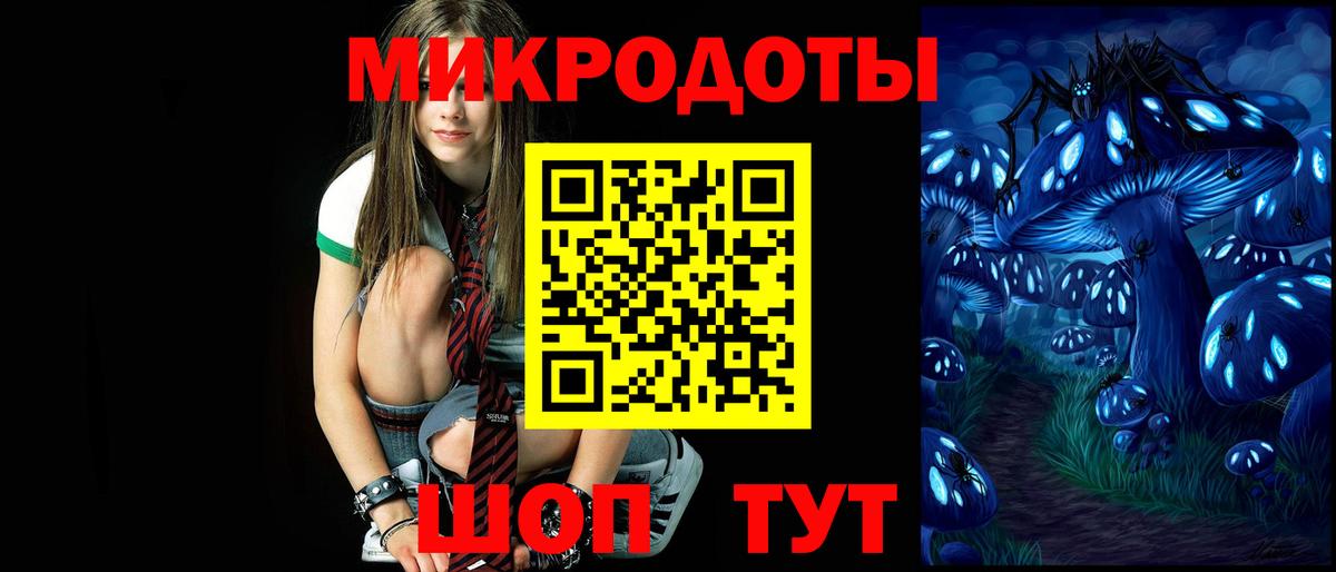 Альметьевск  Галлюциногенные грибы мицелий  где продают   Вход с VPN 