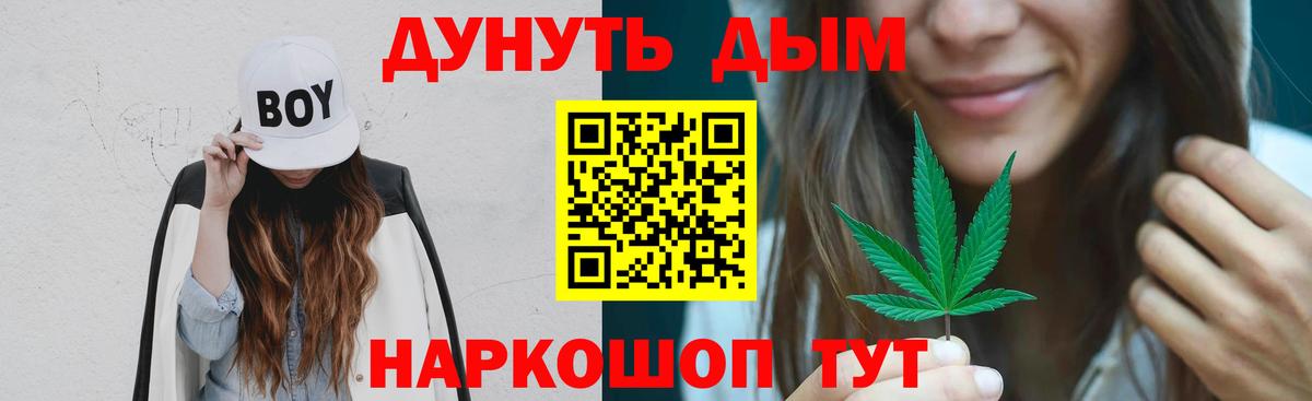 Бошки марихуана SATIVA & INDICA  Вход с VPN  Марихуана Ganja  Канабис SATIVA & INDICA  Альметьевск 