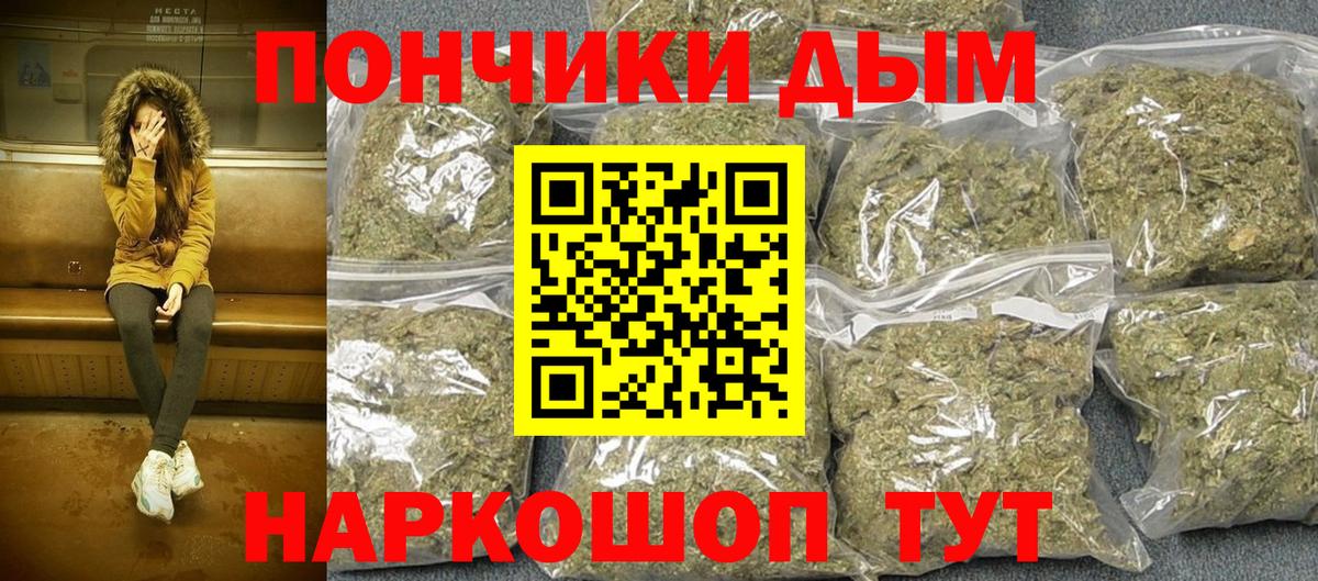 Бошки марихуана план Альметьевск